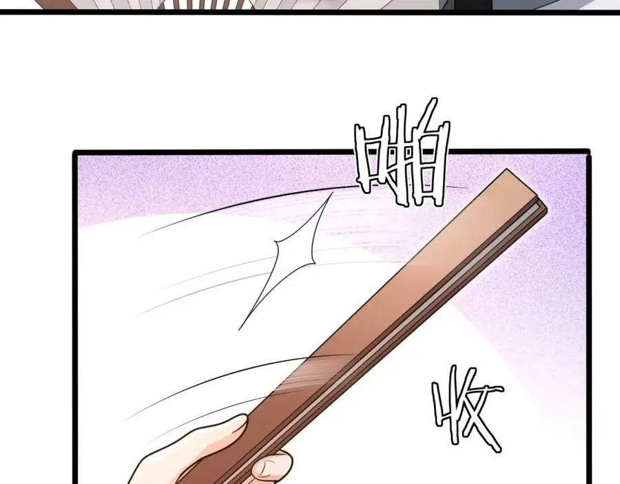 月沉吟正版小说漫画,第98话 多谢解惑1图