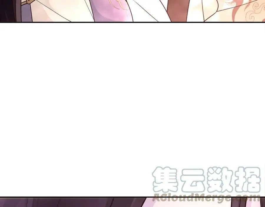 月沉吟正版小说漫画,第80话 你来救我了吗？1图