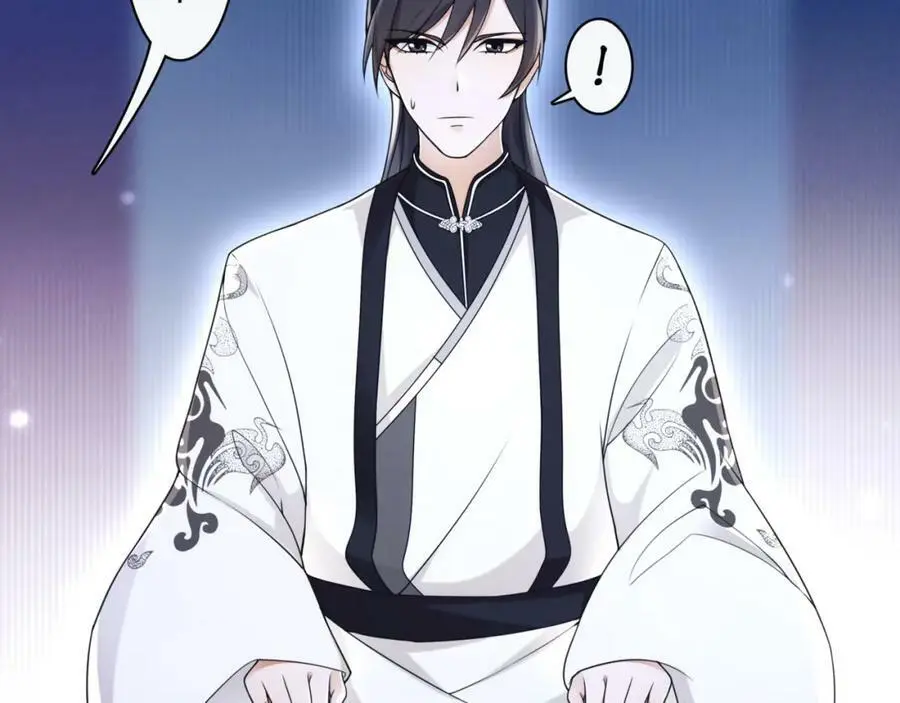 月沉吟正版小说漫画,第67话 找到出口！2图