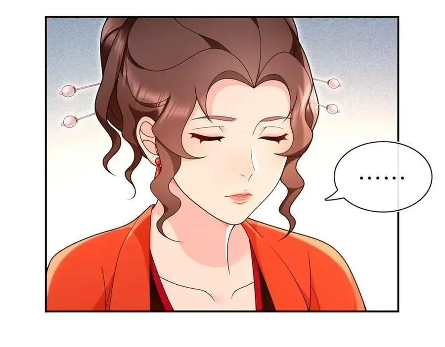 月沉吟小说免费阅读漫画,第95话 识破狐狸皮1图