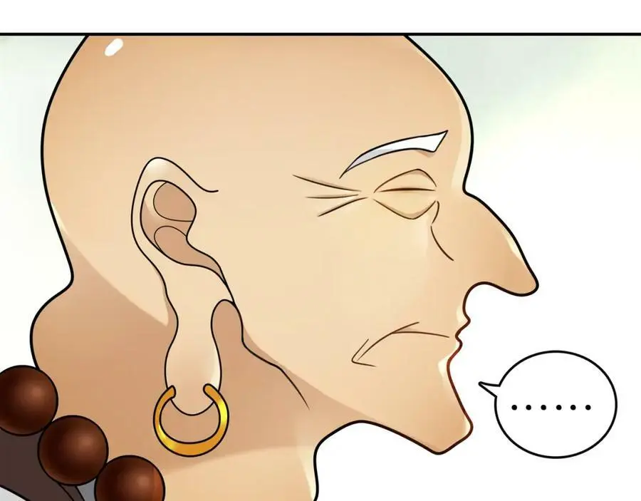 月沉吟正版小说漫画,第71话 双生子！？1图