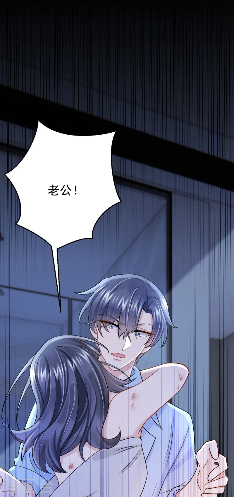 我的萌宝是僚机漫画,第133话 我们没什么可谈了！1图