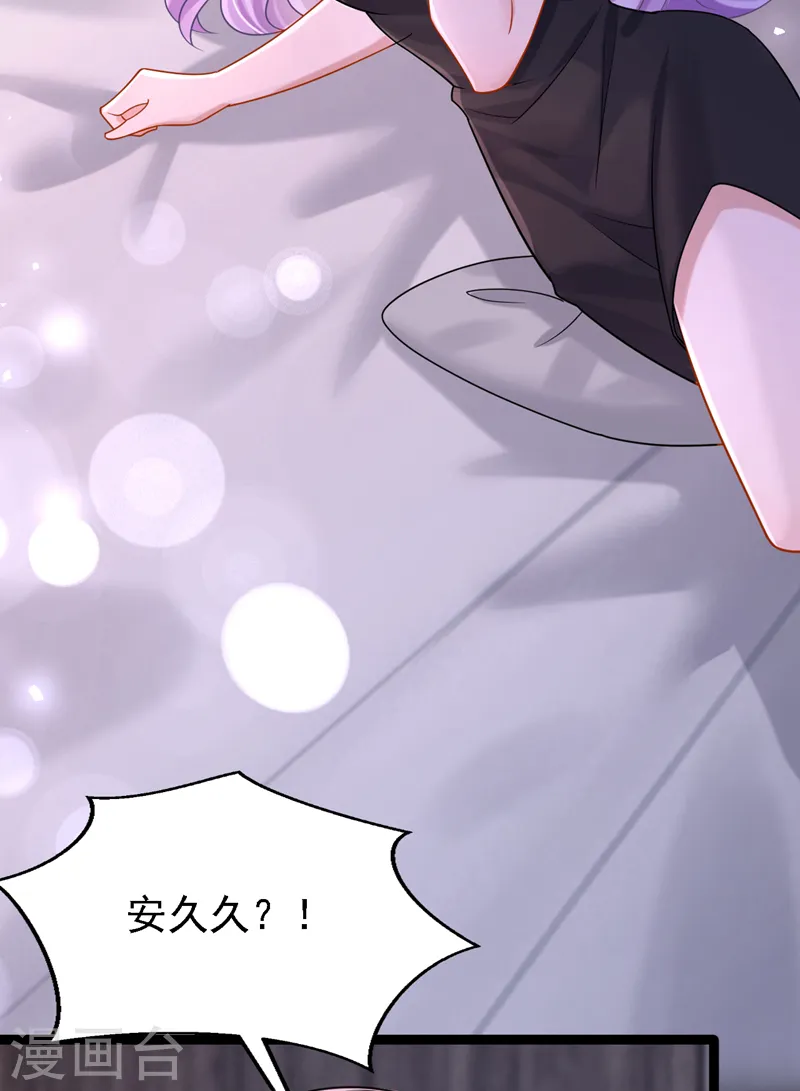 我的萌宝是僚机漫画,第140话 你能帮我出去吗？2图