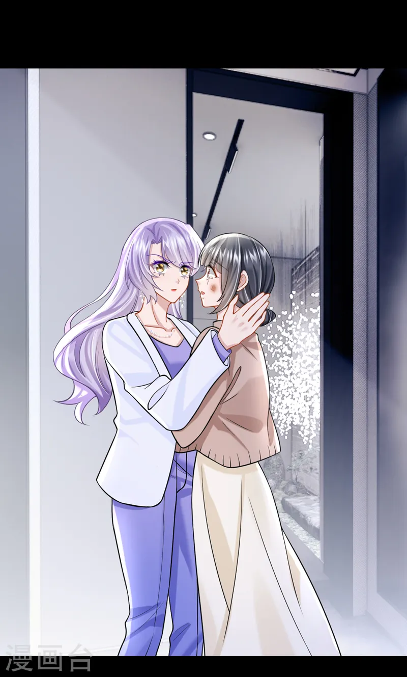 我的萌宝是僚机漫画,第136话 那狗东西在哪儿！1图