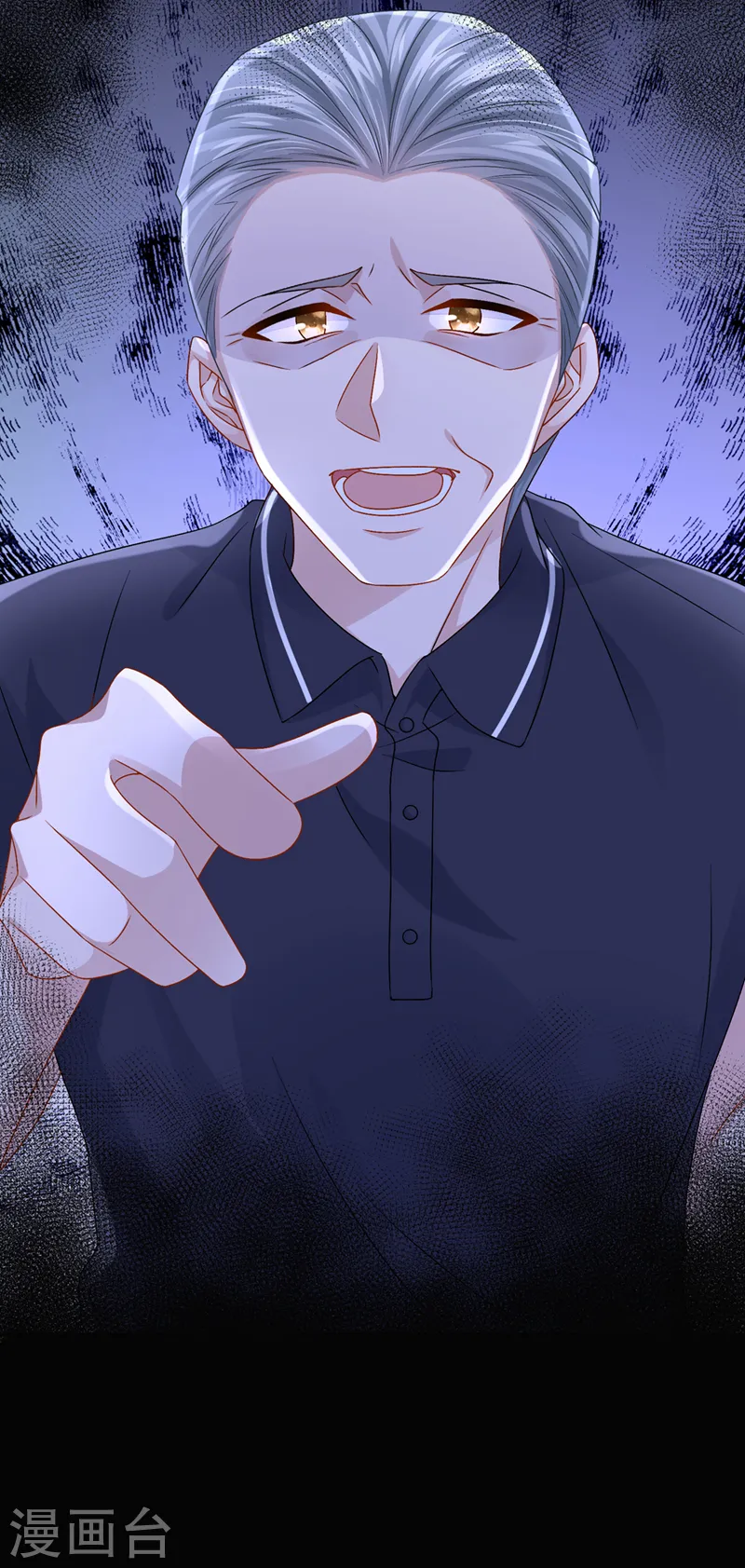 我的萌宝是僚机漫画,第55话 安久久有危险？！2图