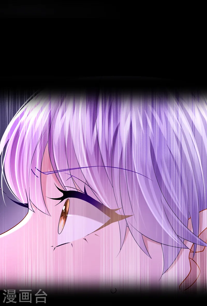 我的萌宝是僚机漫画,第141话 求你放过我！2图