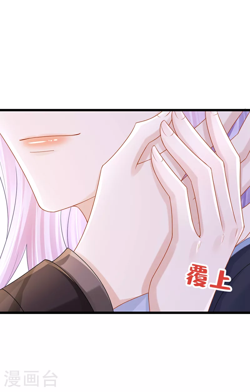 我的萌宝是僚机小说叫什么漫画,第166话 我应该相信他2图