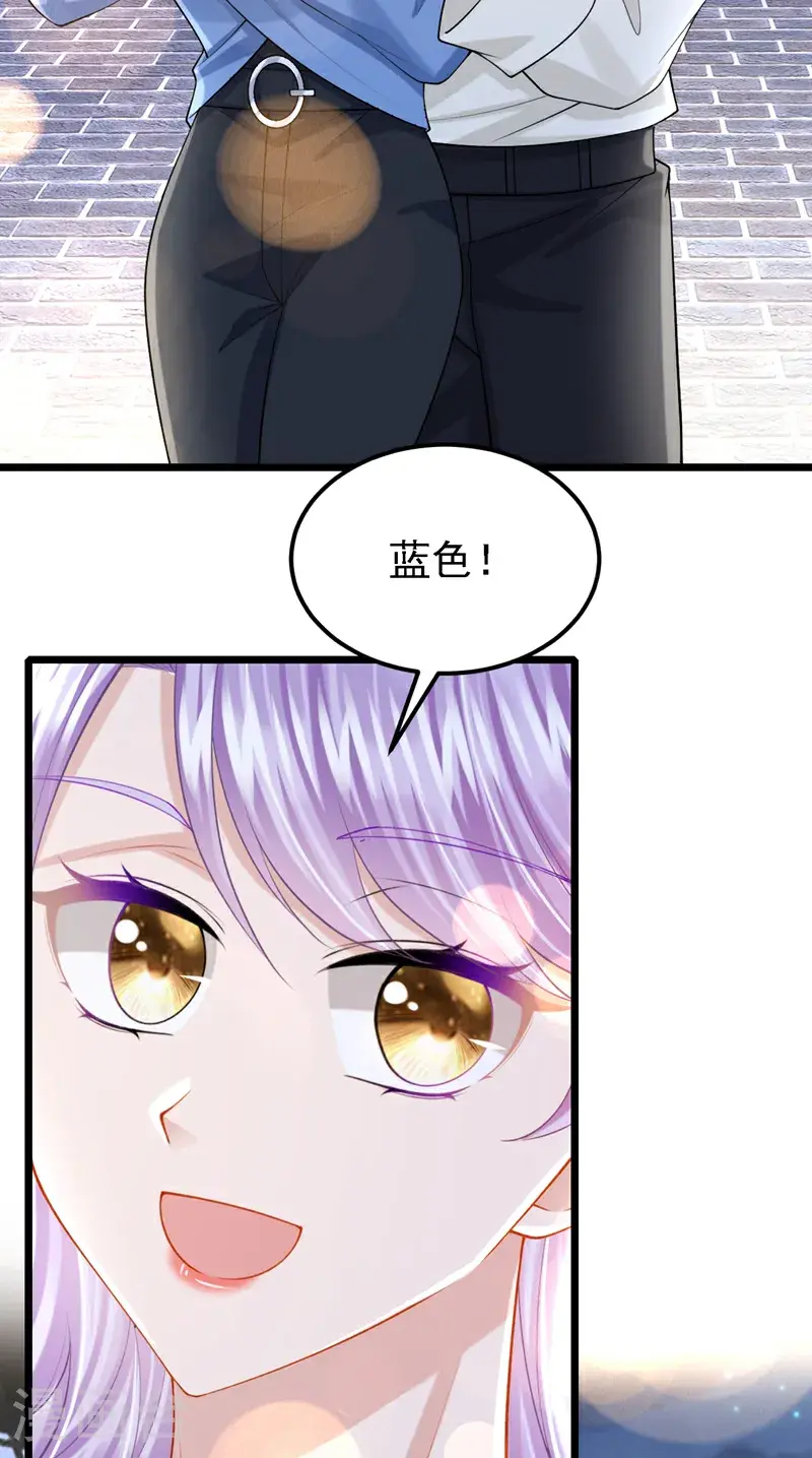 《我的萌宝是僚机》后续漫画,第206话 你就想要这个？1图