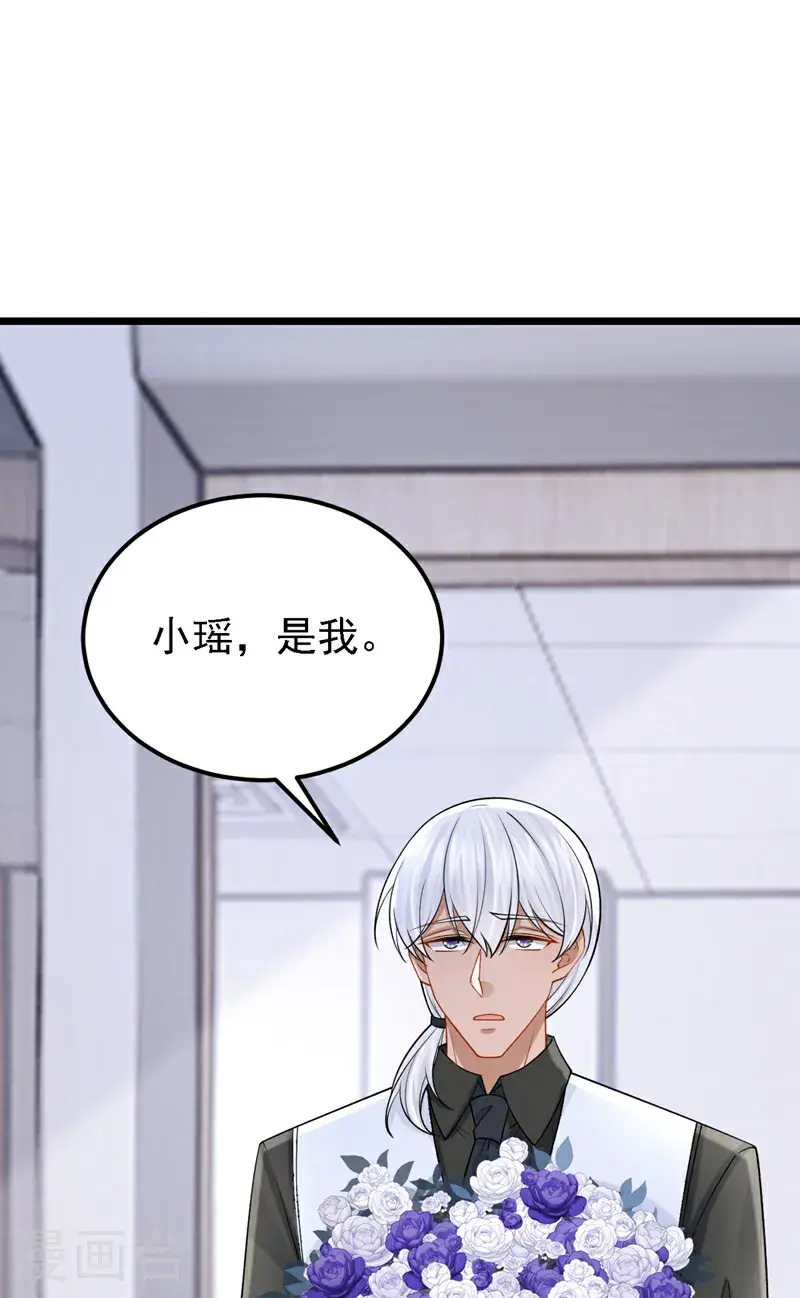 我的萌宝电视剧漫画,第214话 锦辰没来？！2图