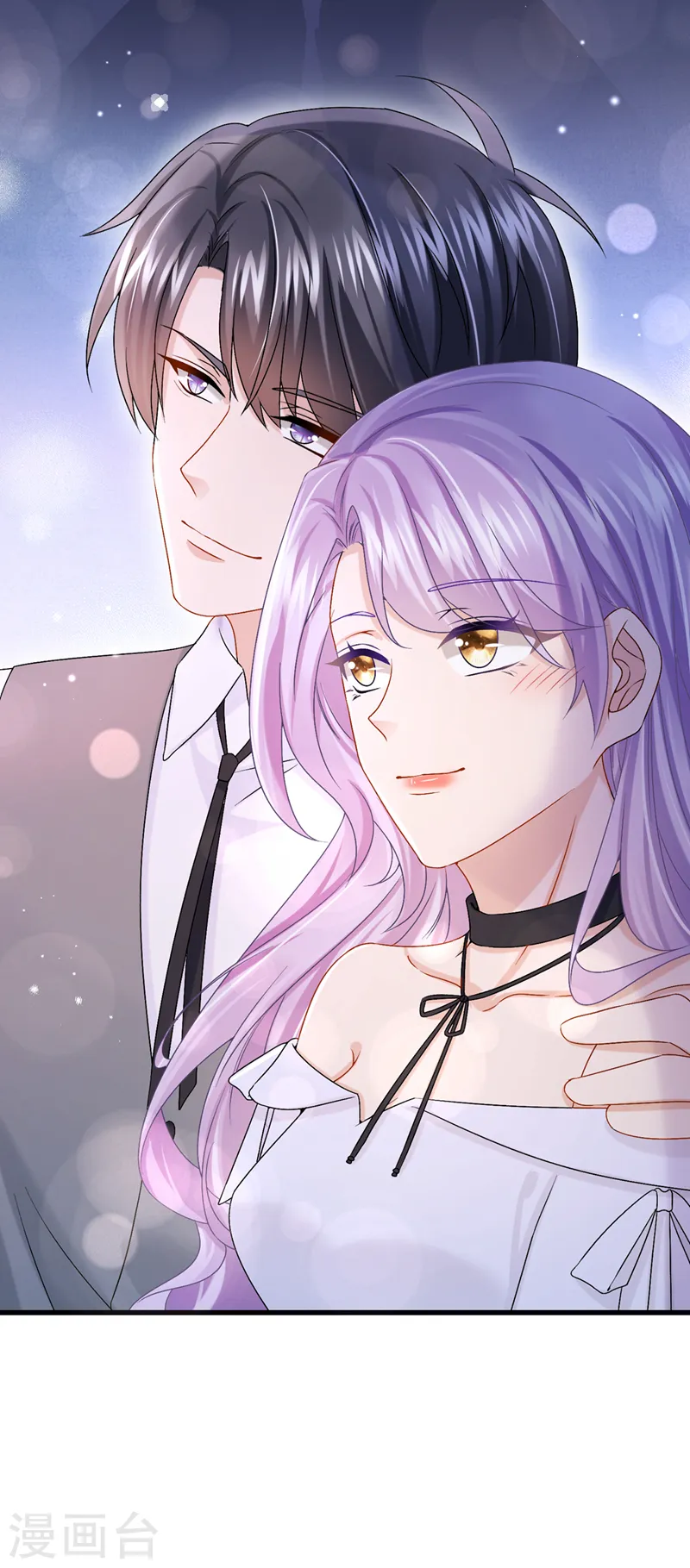 我的萌宝是僚机漫画,第51话 他为我做饭？！1图