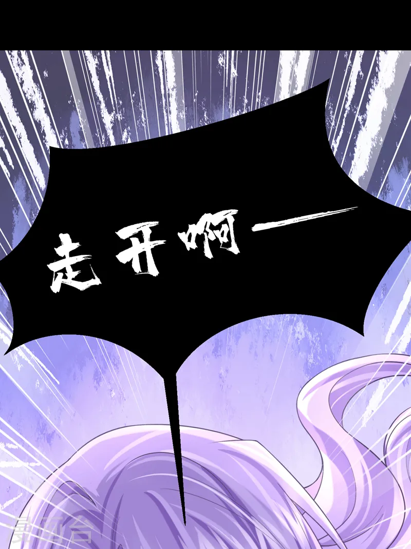 我的萌宝是僚机漫画,第141话 求你放过我！1图