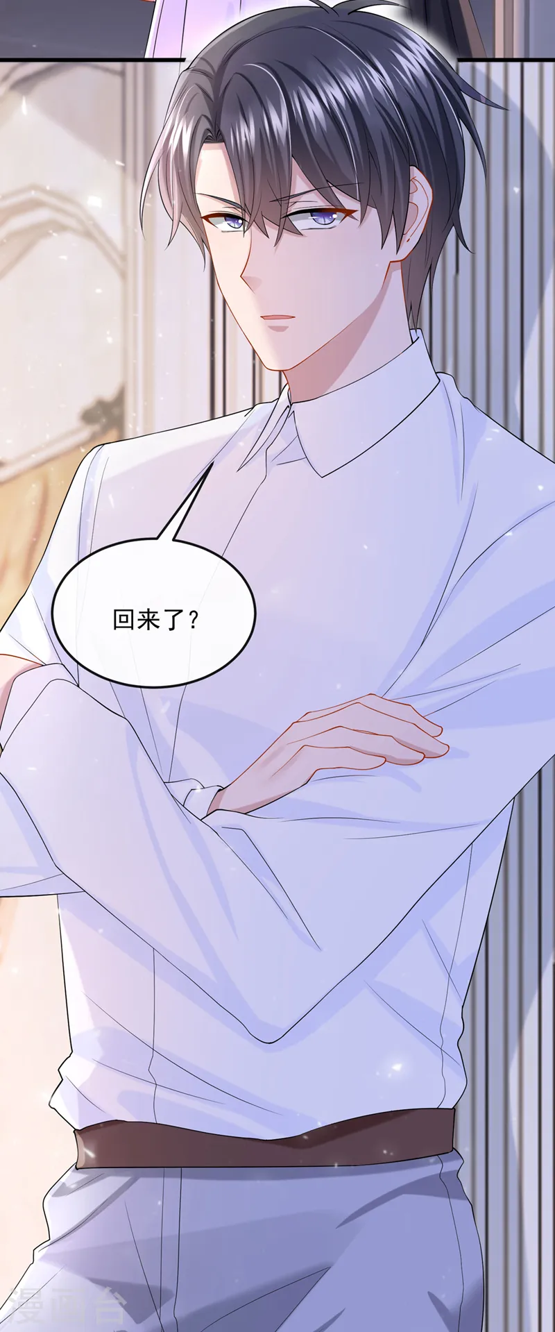 我的萌宝是僚机漫画,第51话 他为我做饭？！2图