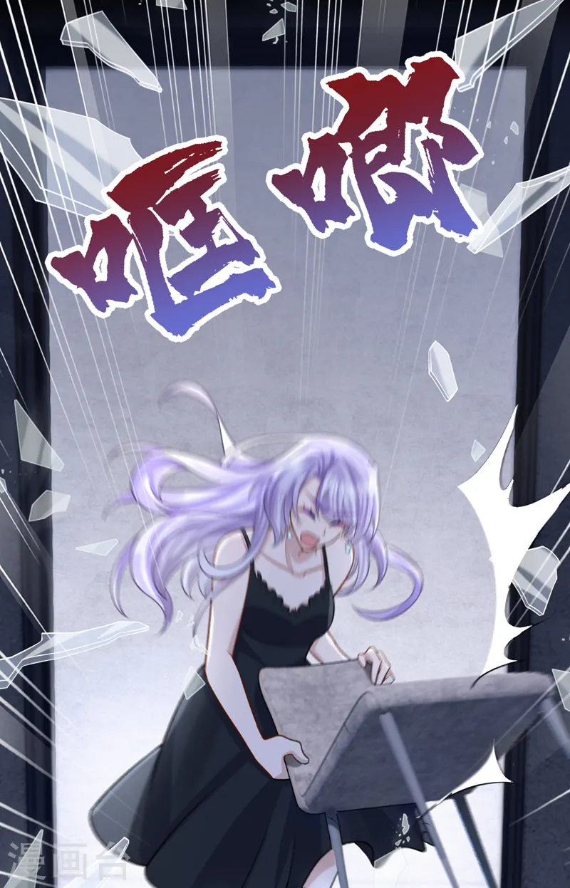 我的萌宝是僚机漫画免费观看全集漫画,第143话 好好活着最重要！2图