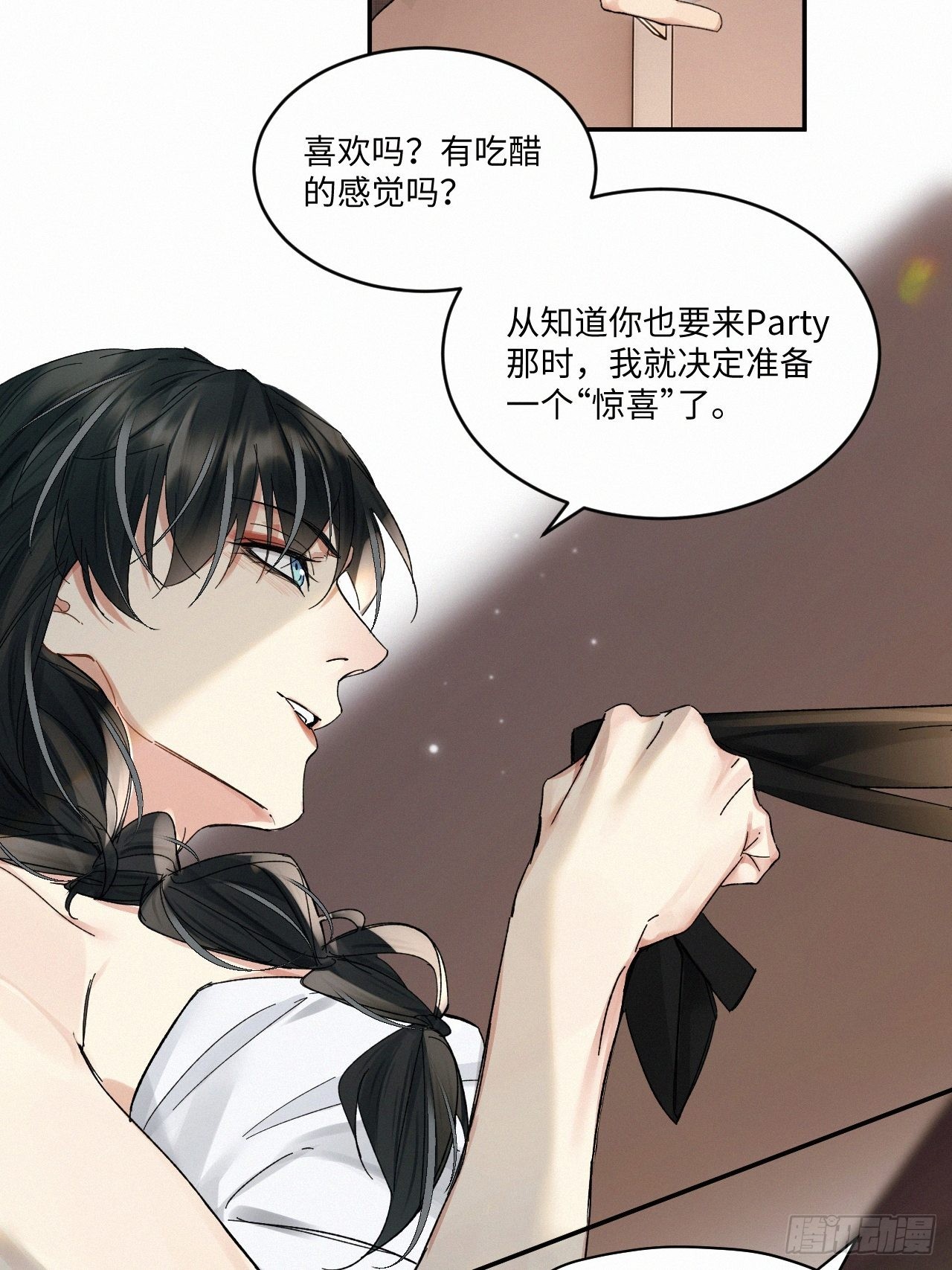 卵之毒血之药免费阅读漫画,chapter · 0612图