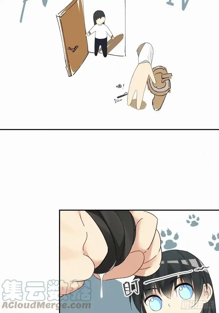 血之药(无可救药)我在追[看漫画,chapter · 0331图