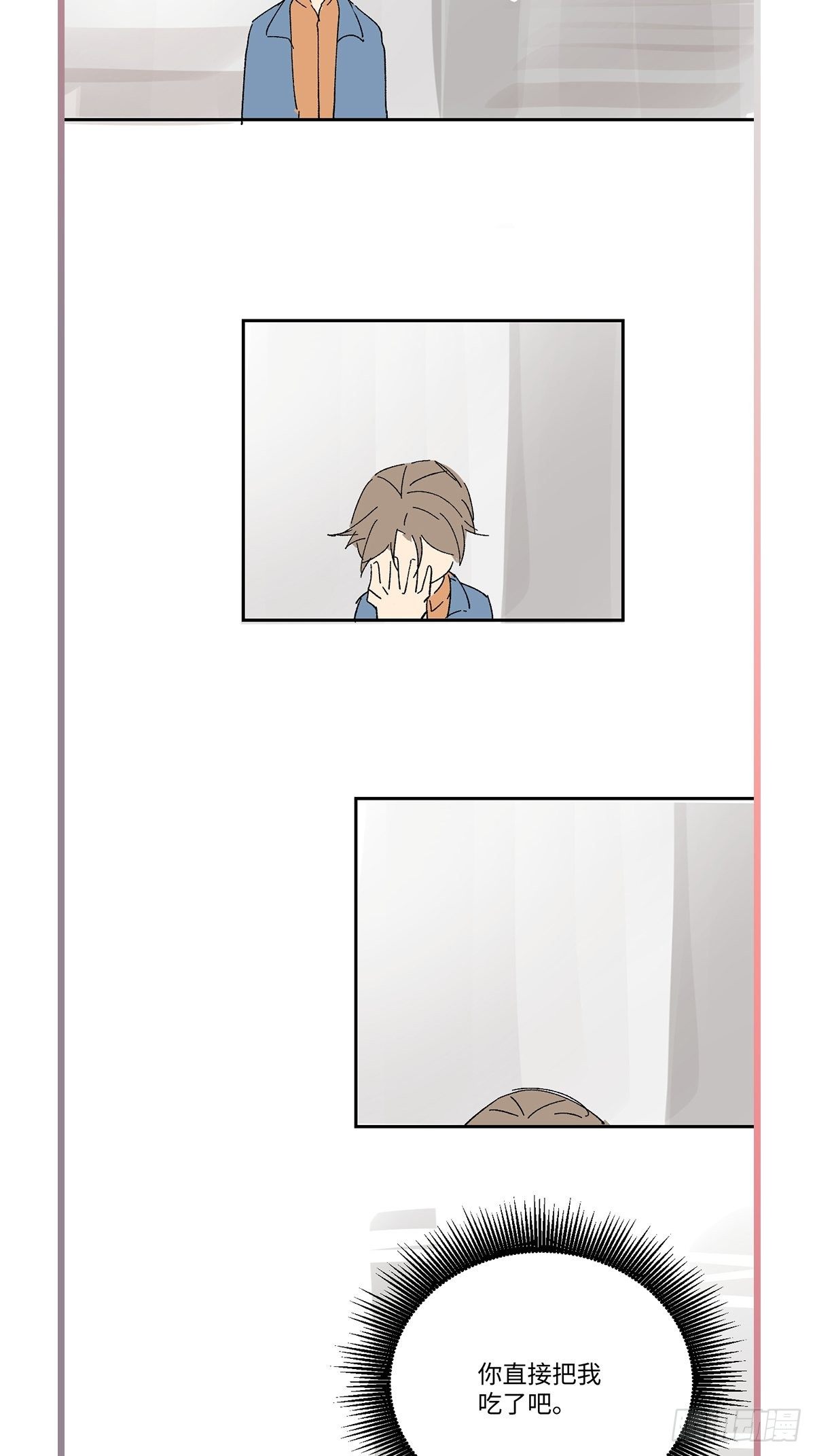 血之药(无可救药)我在追[看漫画,chapter · 0352图