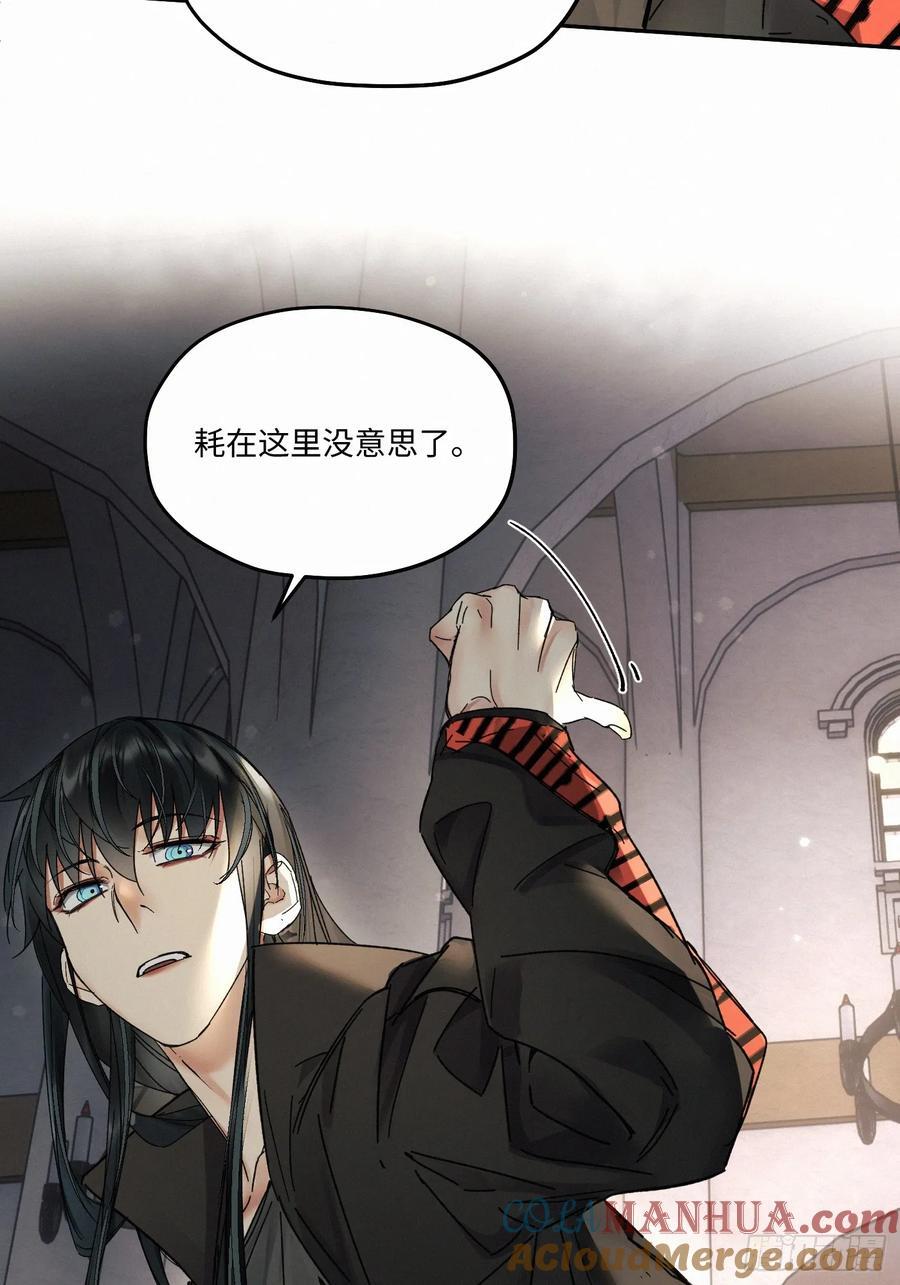血之药(无可救药)我在追[看漫画,chapter · 0951图