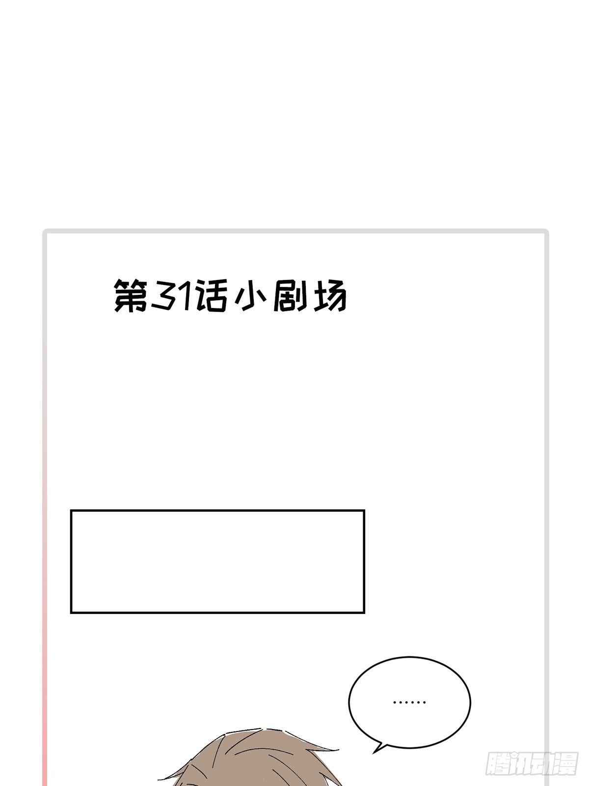 血之药(无可救药)我在追[看漫画,chapter · 0352图