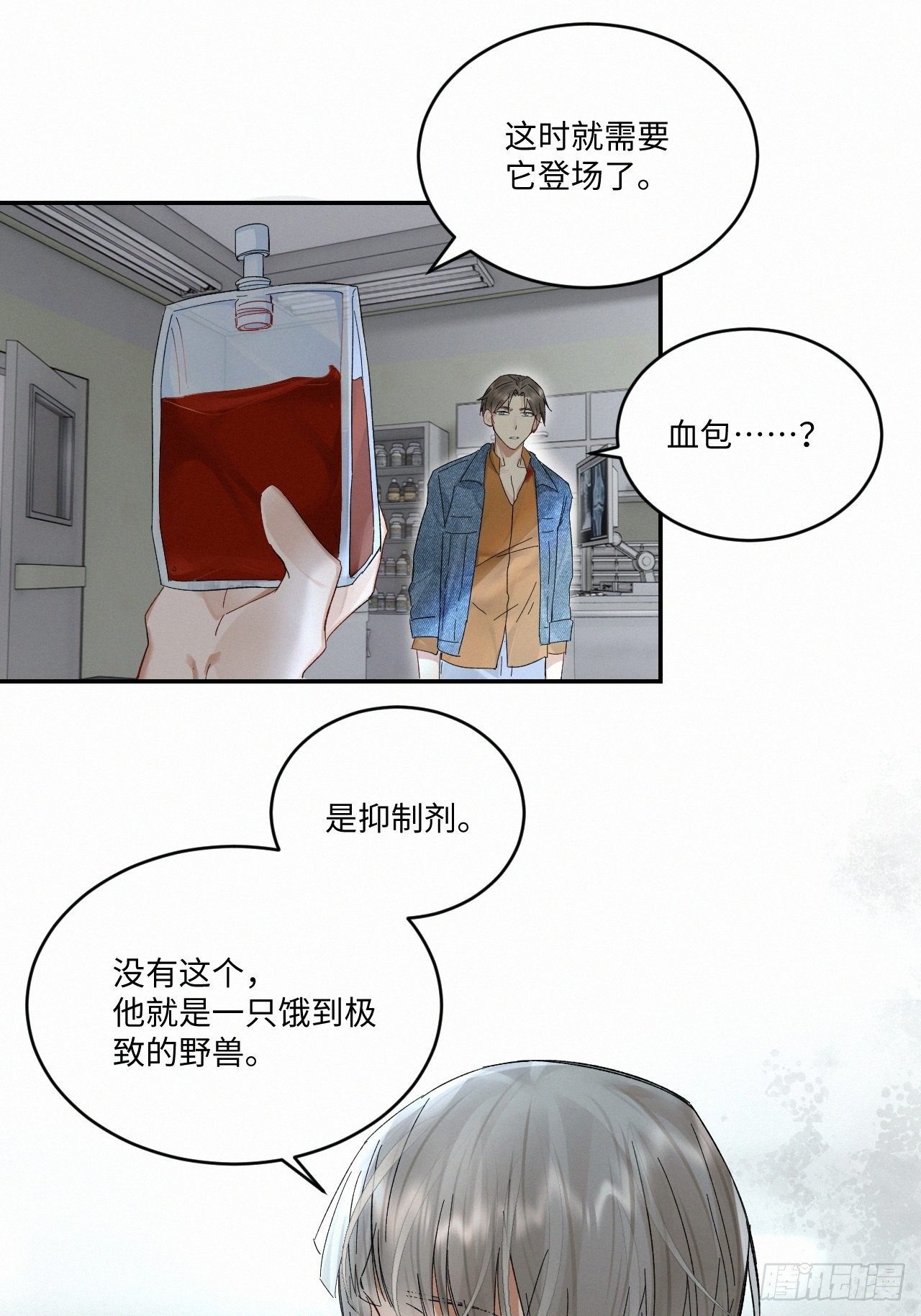 卵之毒血之药无可救药漫画,chapter · 0322图