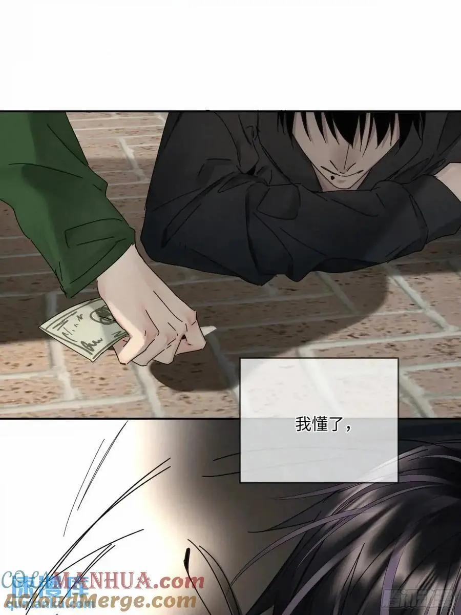 血之药(无可救药)我在追[看漫画,chapter · 1031图
