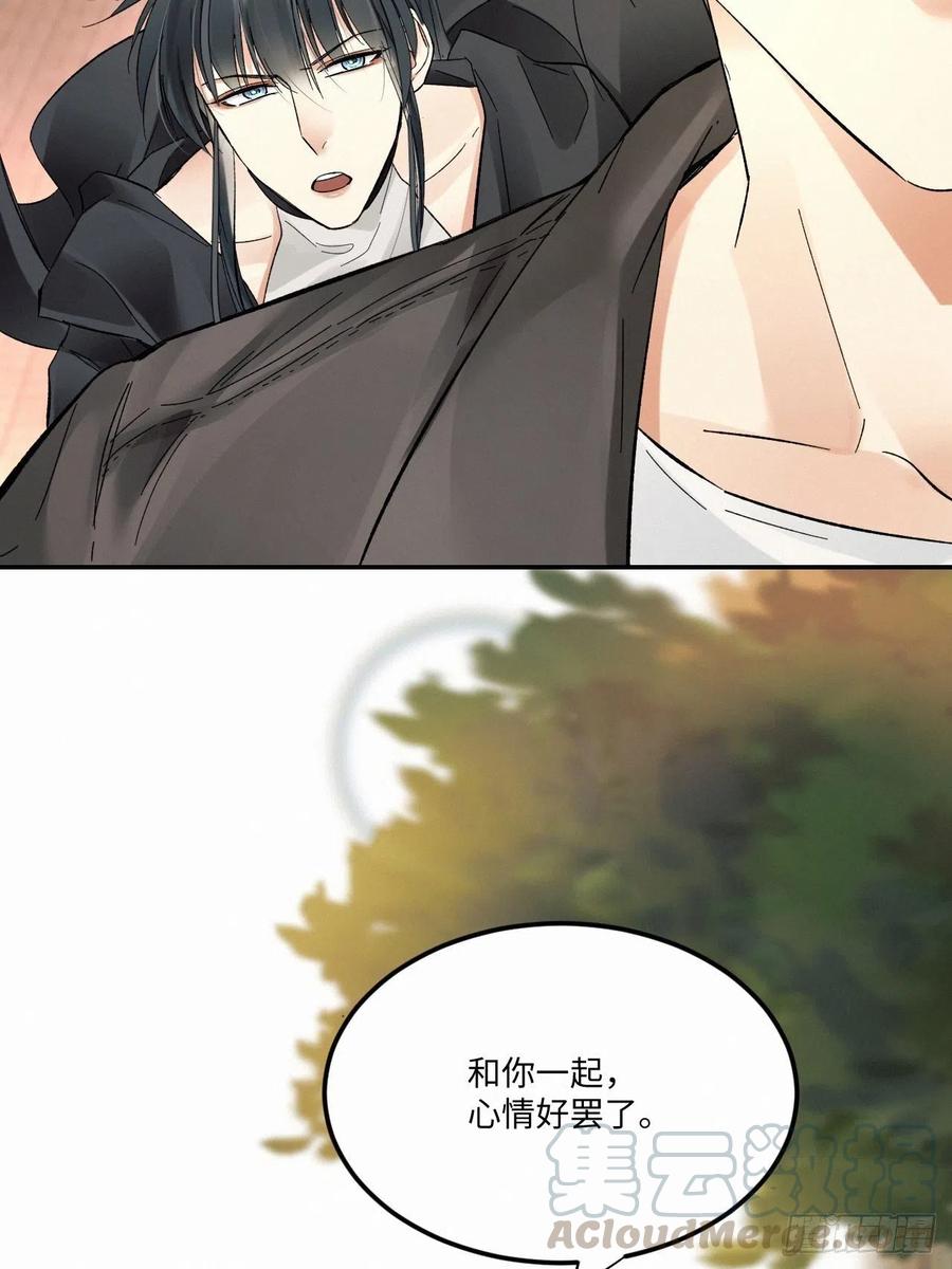 血之药(无可救药)我在追[看漫画,chapter · 0062图