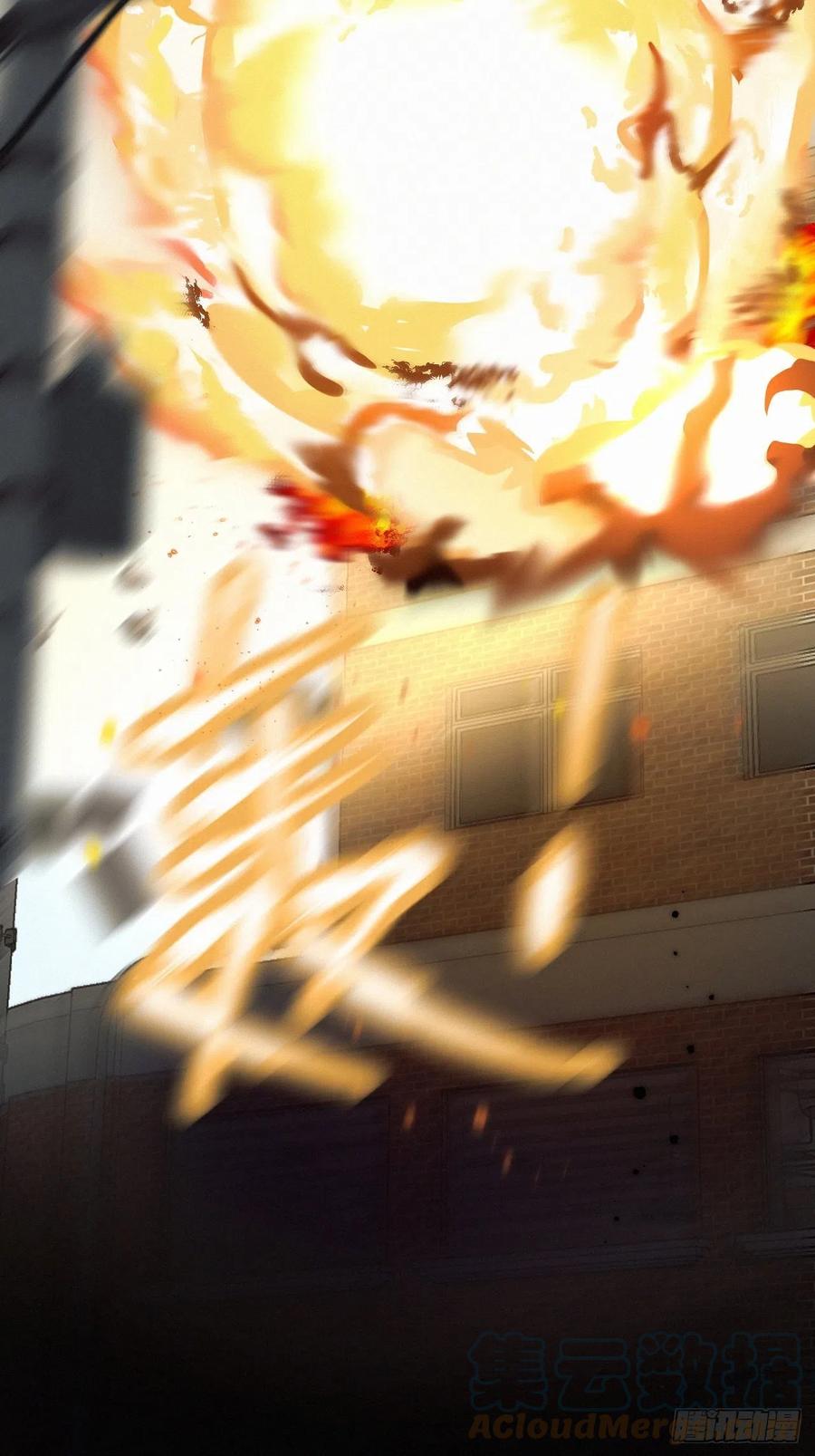 血之药(无可救药)我在追[看漫画,chapter · 0121图