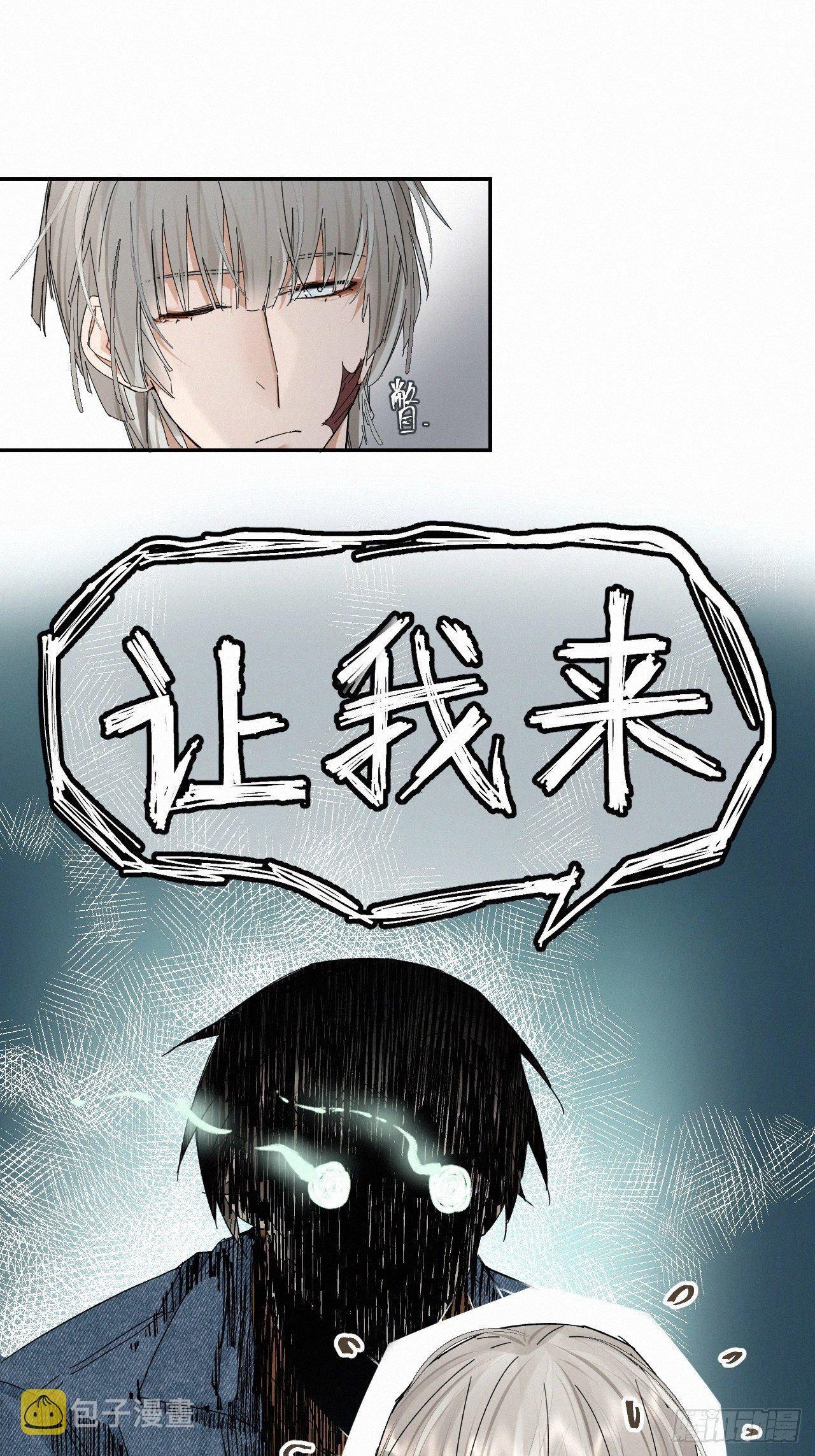血之药(无可救药)我在追[看漫画,chapter · 0322图