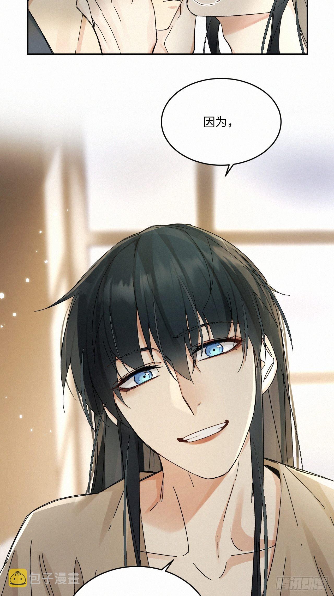 血之药(无可救药)我在追[看漫画,番外5 IF约会日志（下）1图