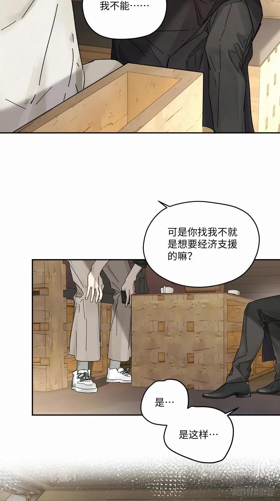 血之药漫画免费六漫画漫画,chapter · 1092图