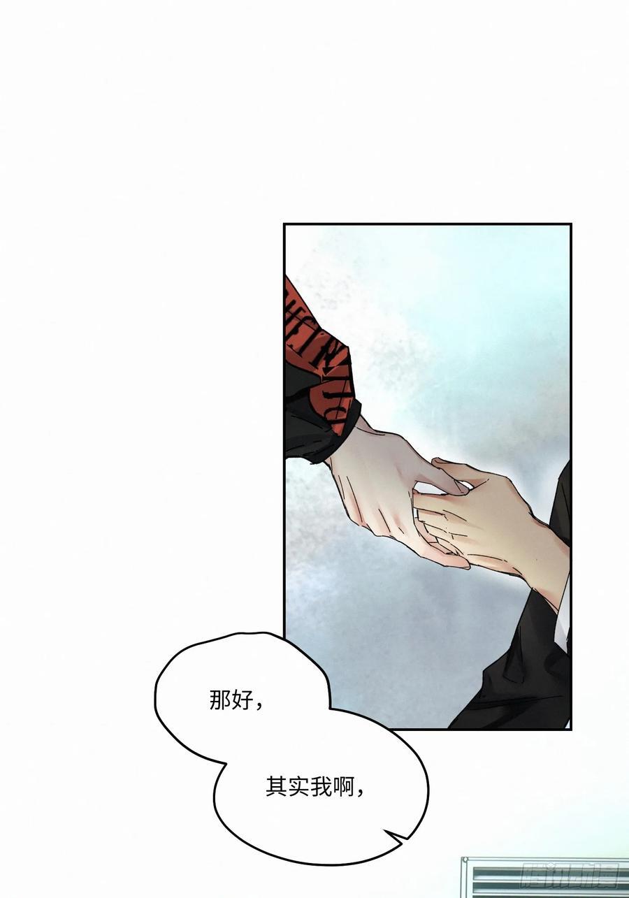 卵之毒血之药免费阅读漫画,chapter · 0862图