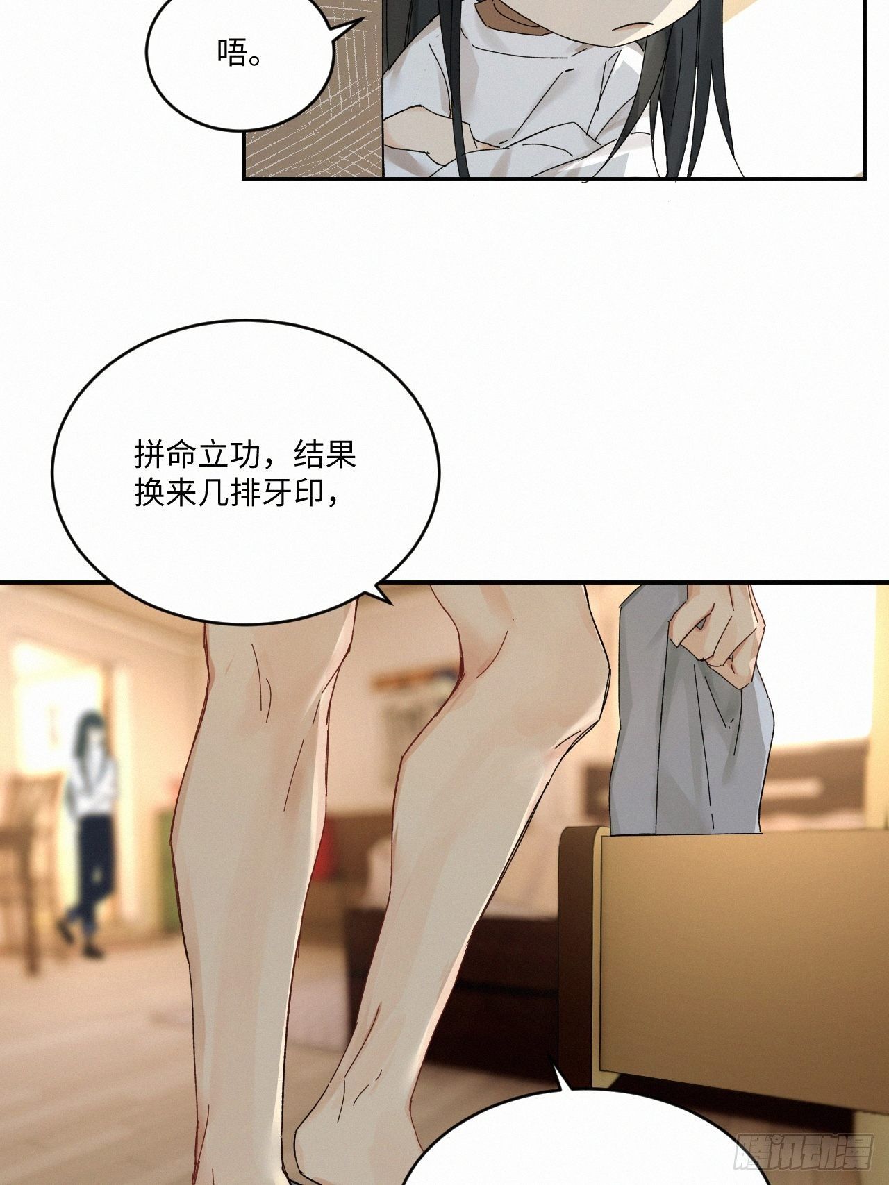 血之药(无可救药)我在追[看漫画,chapter · 0342图