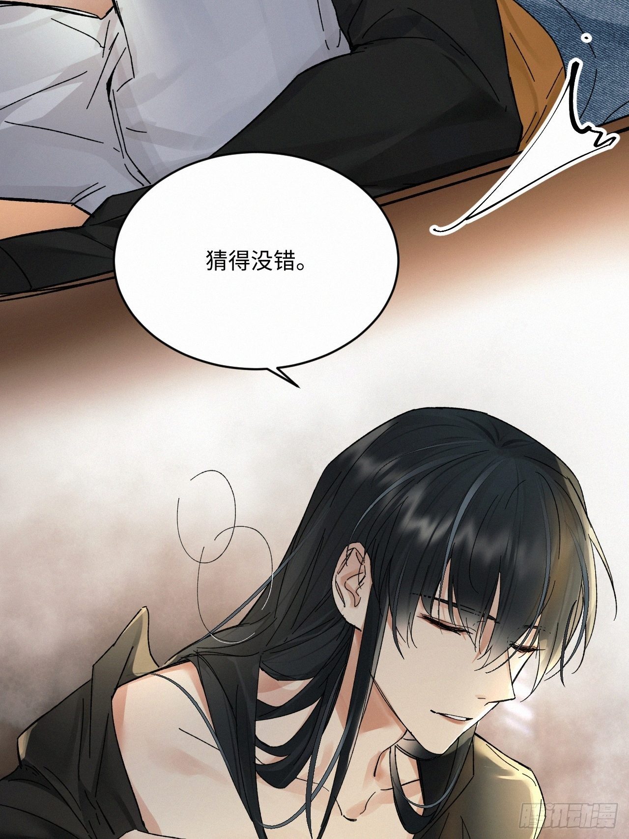 血之药(无可救药)我在追[看漫画,chapter · 0302图