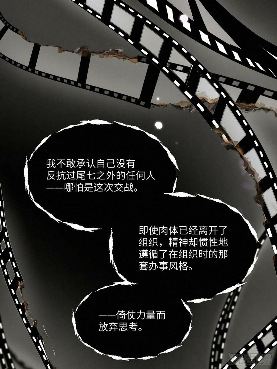 血之药(无可救药)我在追[看漫画,chapter · 0752图