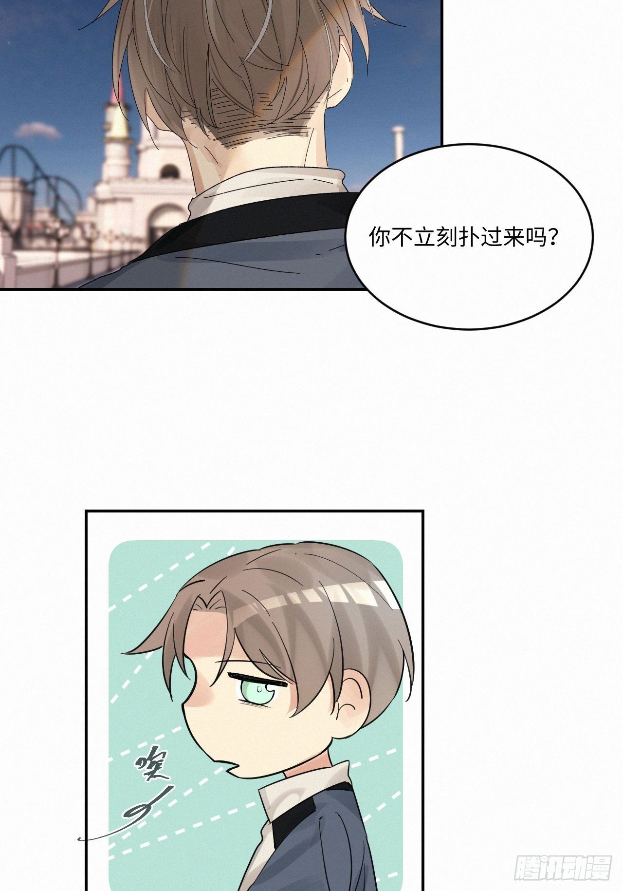 卵之毒血之药图片漫画,chapter · 0392图