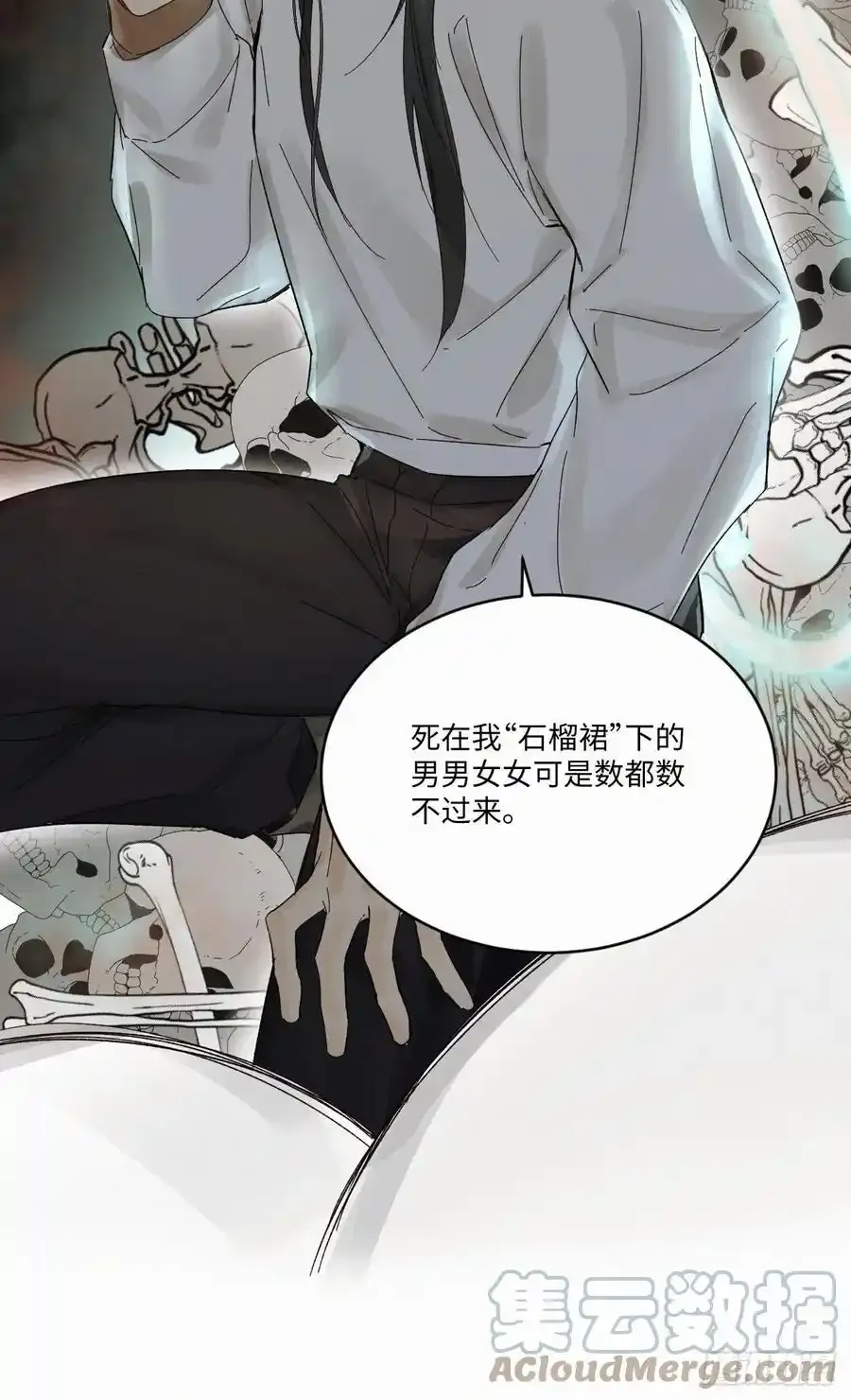 血之药(无可救药)我在追[看漫画,chapter · 0331图