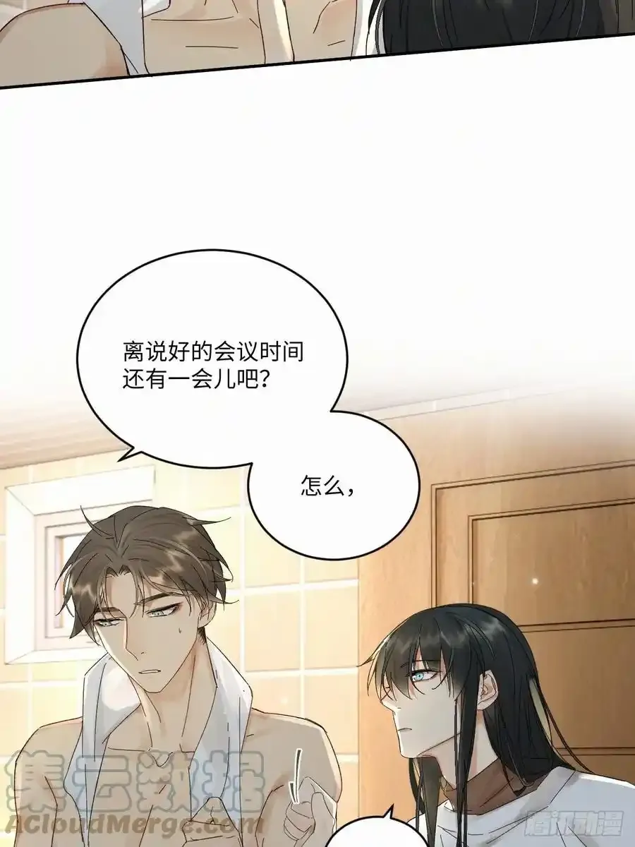 血之药(无可救药)我在追[看漫画,chapter · 0331图
