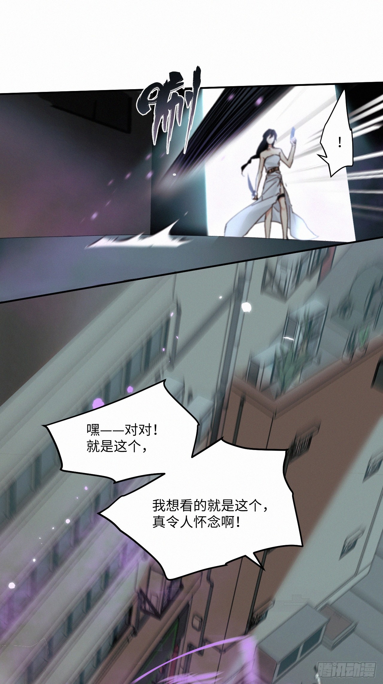 卵之毒血之药漫画免费漫画,chapter · 0672图