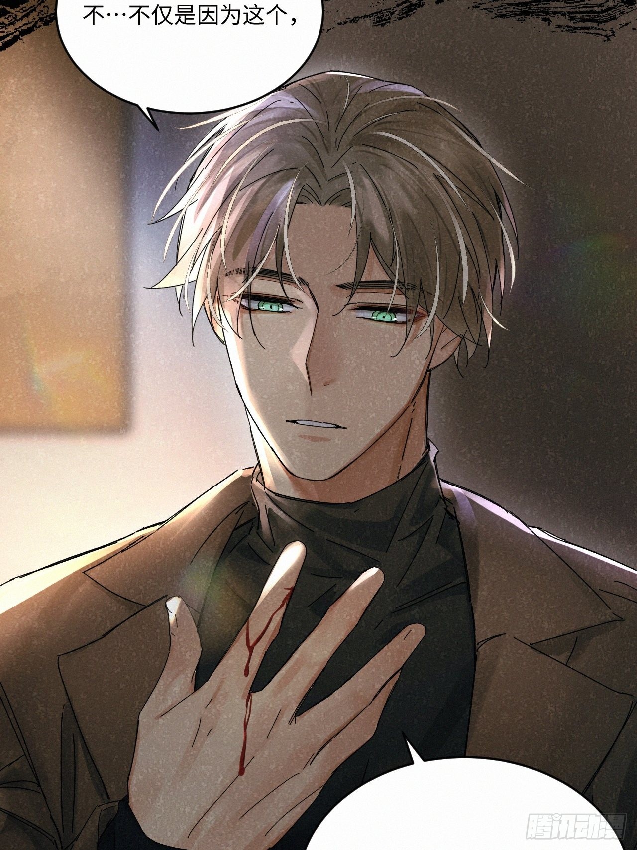 血之药(无可救药)我在追[看漫画,chapter · 0461图