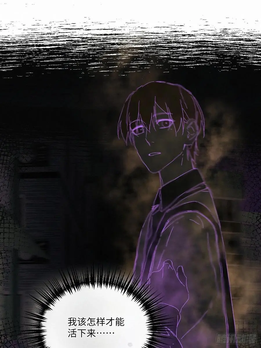 血之药(无可救药)我在追[看漫画,chapter · 1022图