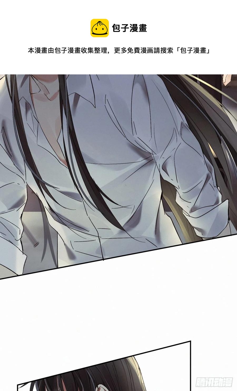 血之药(无可救药)我在追[看漫画,chapter · 0152图