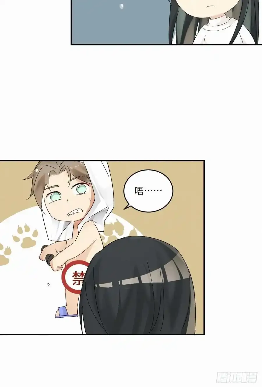 血之药(无可救药)我在追[看漫画,chapter · 0332图
