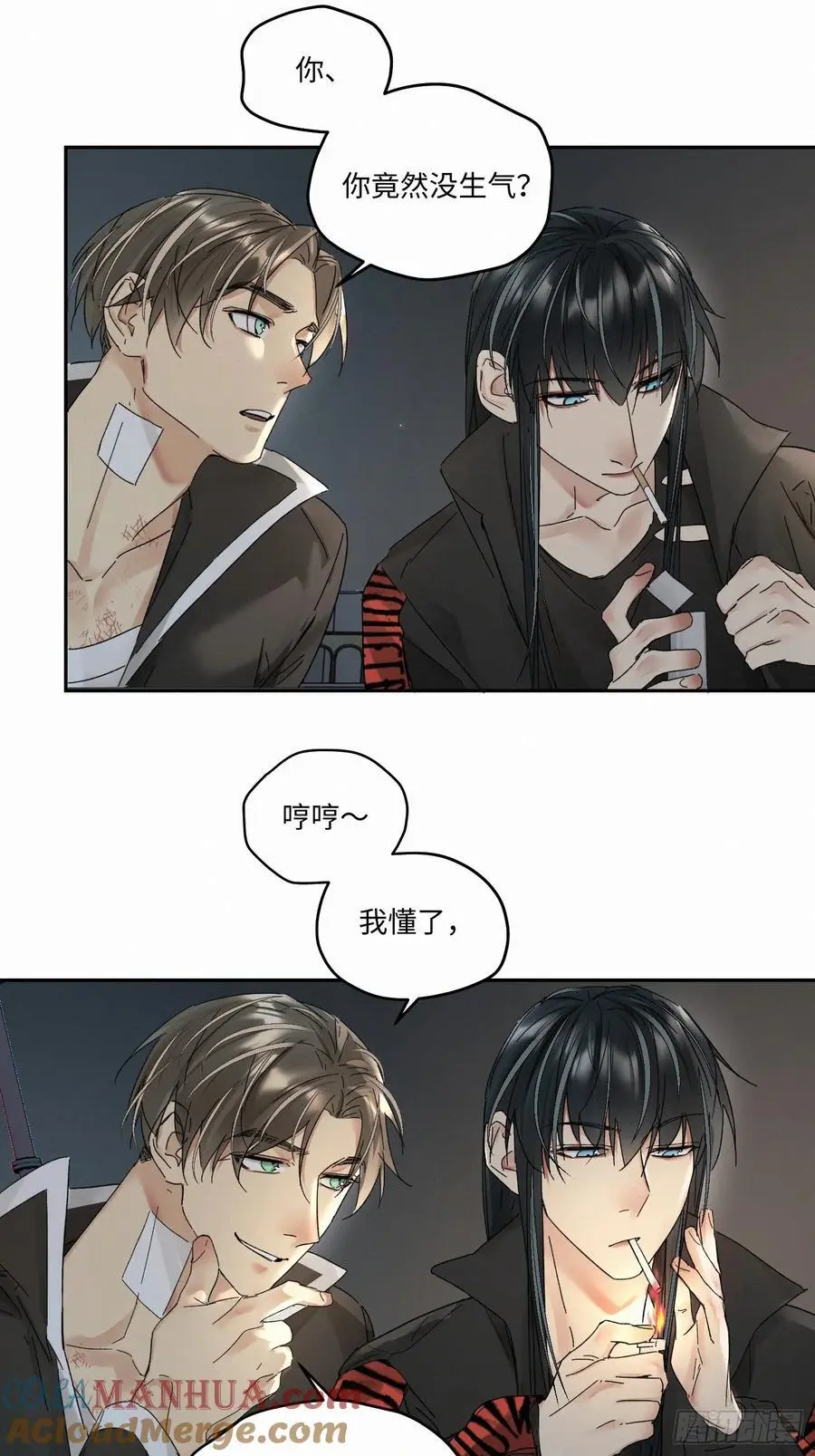 血之药(无可救药)我在追[看漫画,chapter · 0991图