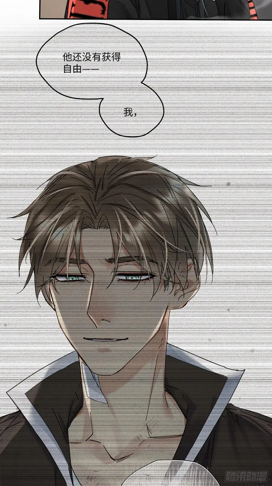 血之药(无可救药)我在追[看漫画,chapter · 0992图