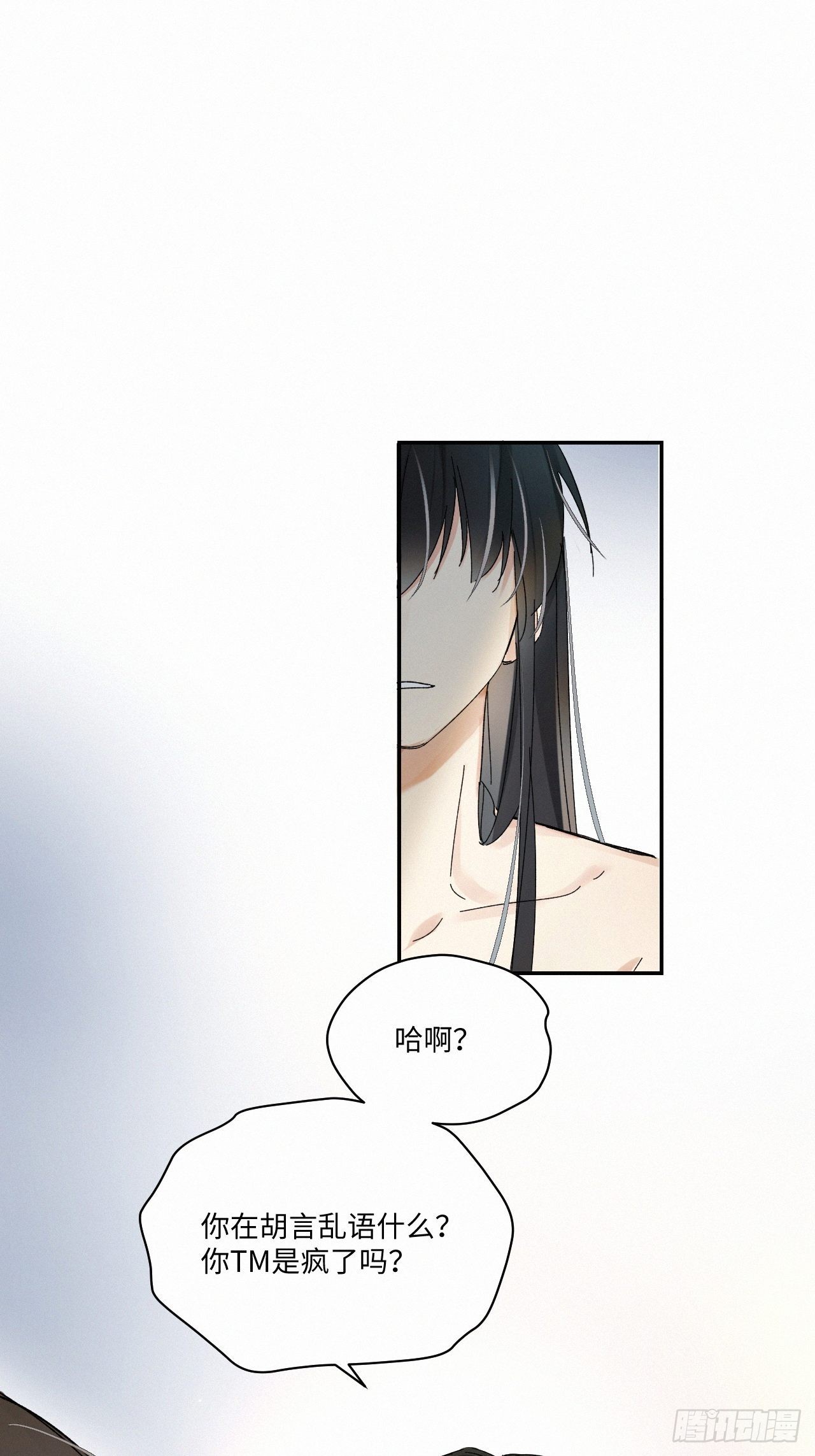 卵之毒血之药怎么样漫画,chapter · 0442图