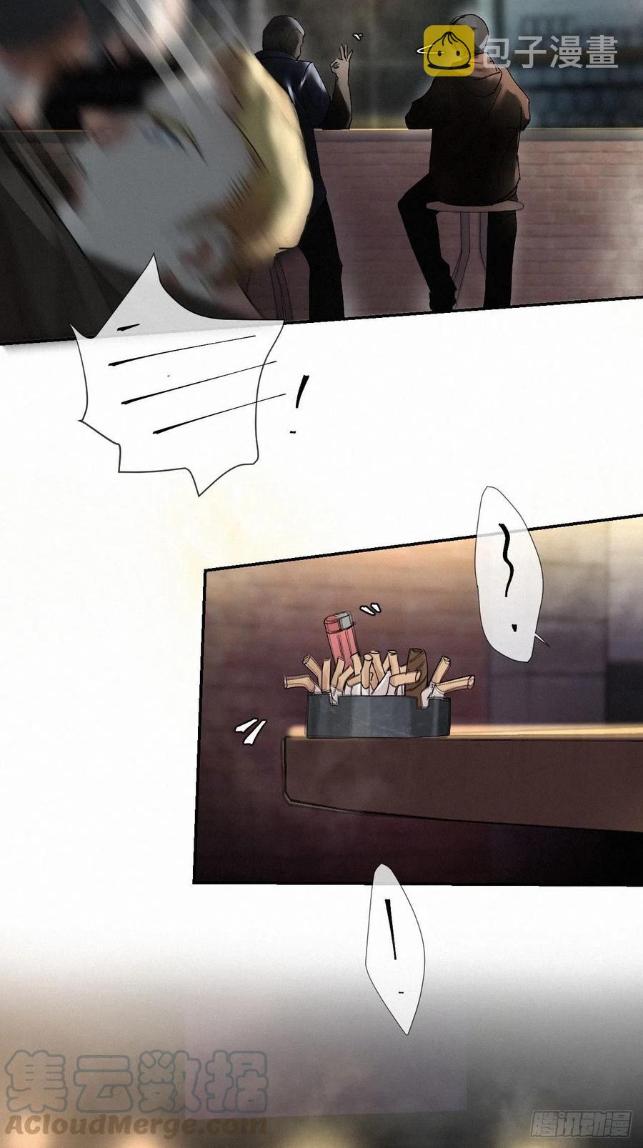血之药(无可救药)我在追[看漫画,chapter · 0081图