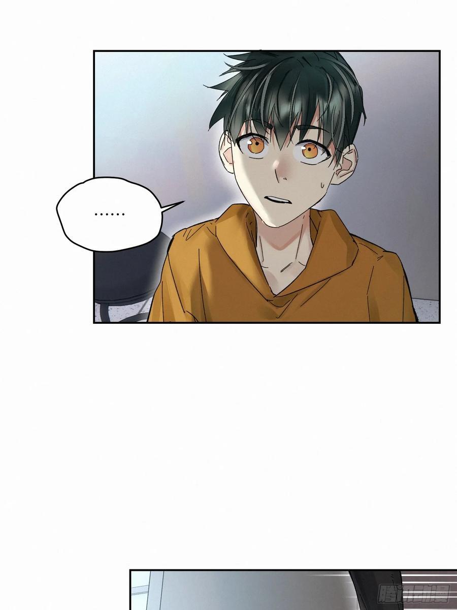 血之药(无可救药)我在追[看漫画,chapter · 0912图