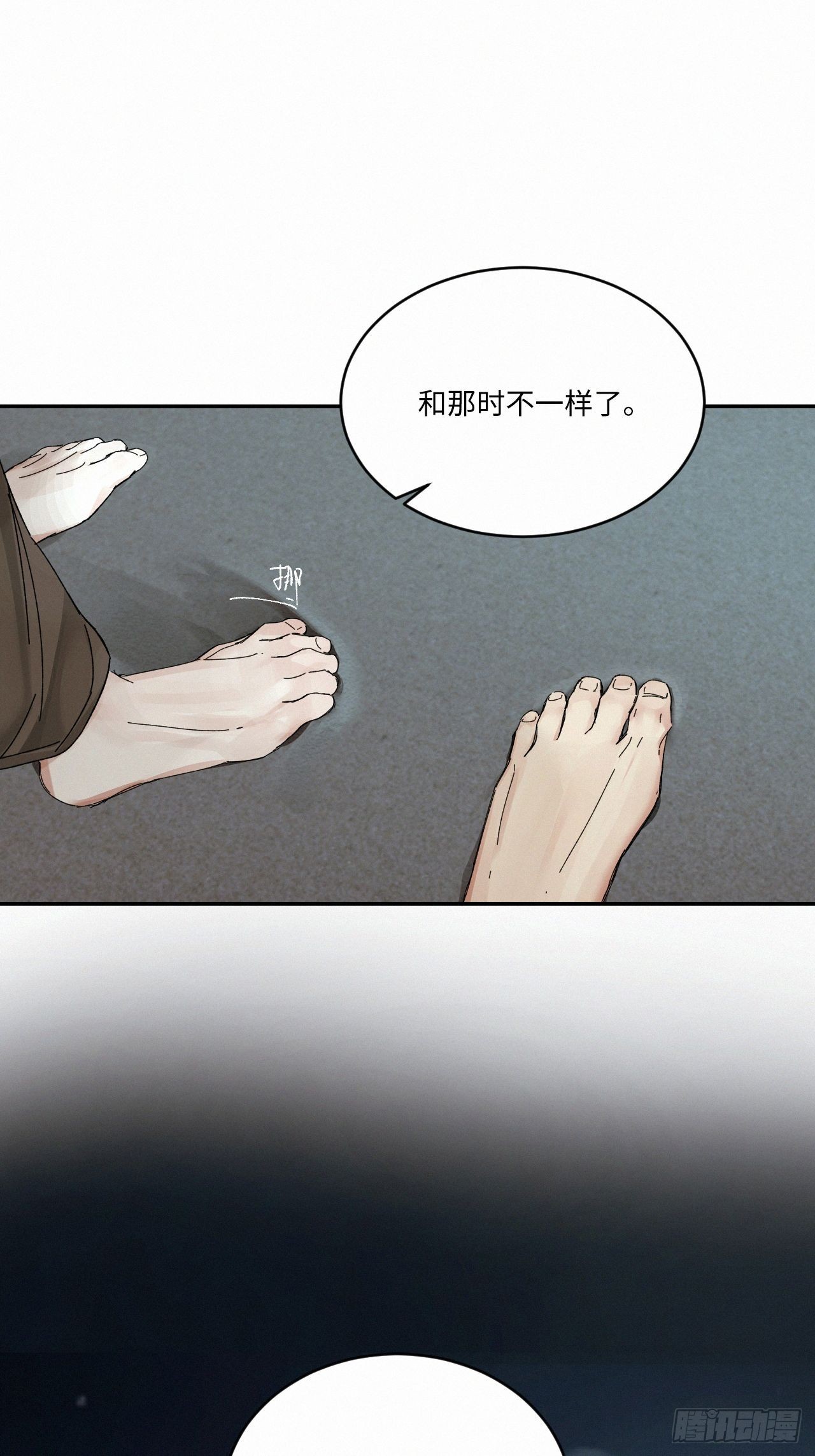 卵之毒血之药微博补车漫画,chapter · 0482图