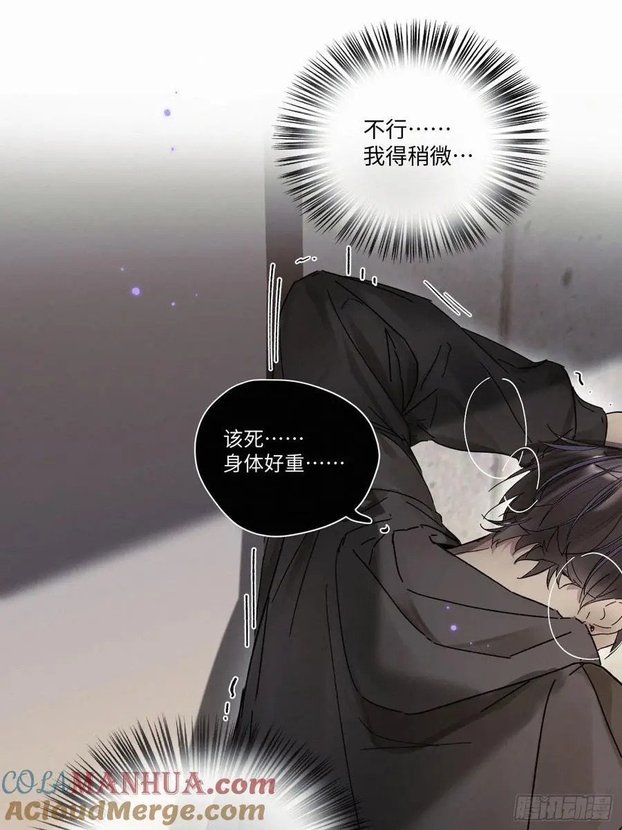 血之药(无可救药)我在追[看漫画,chapter · 1011图
