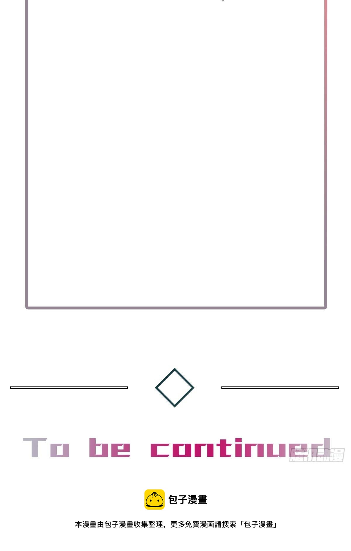 血之药(无可救药)我在追[看漫画,chapter · 0351图