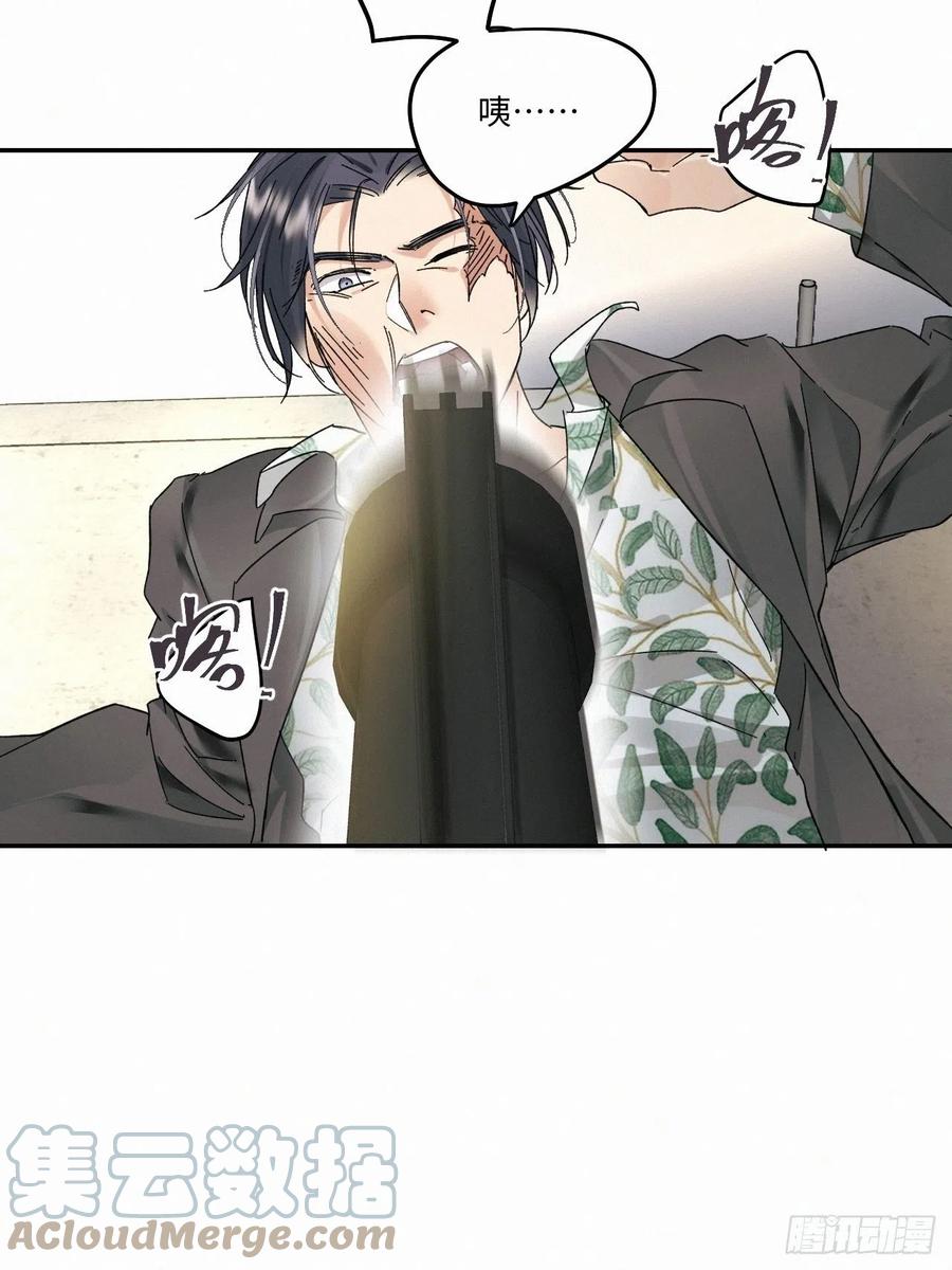 血之药(无可救药)我在追[看漫画,chapter · 0231图